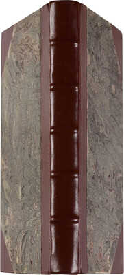 Мейсса А., Мишло А.Ш. Древняя география, приспособленная к изучению новейшей... 1856.